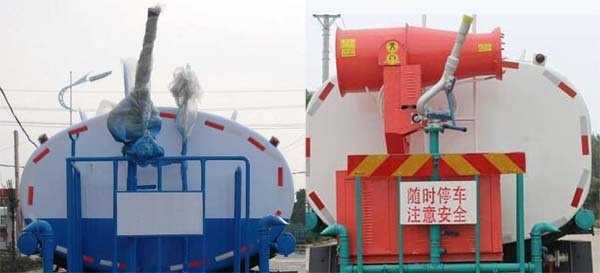 華通牌HCQ5180GSSGD5型灑水車