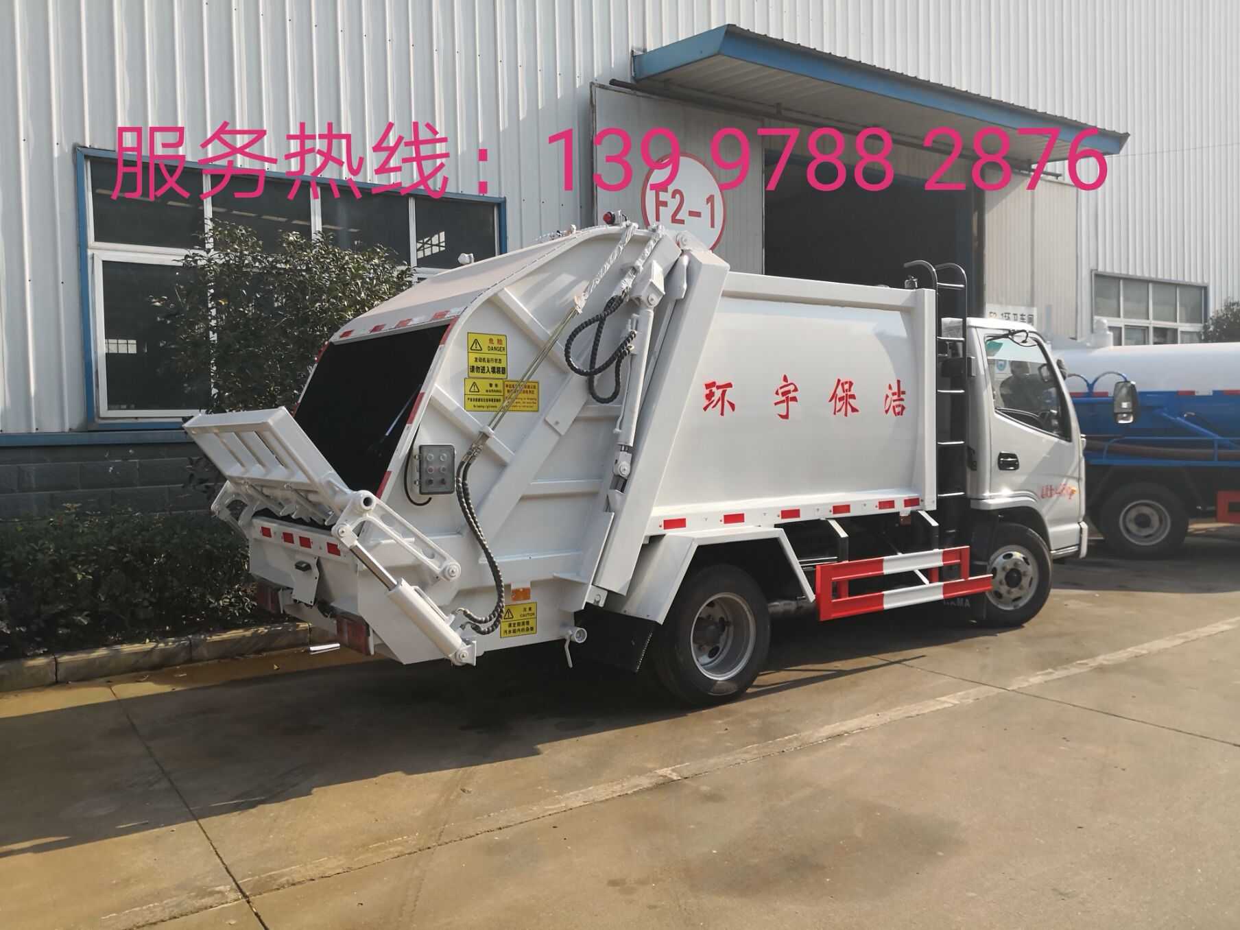 華通牌HCQ5041ZYSKM5型凱馬5立方壓縮式垃圾車