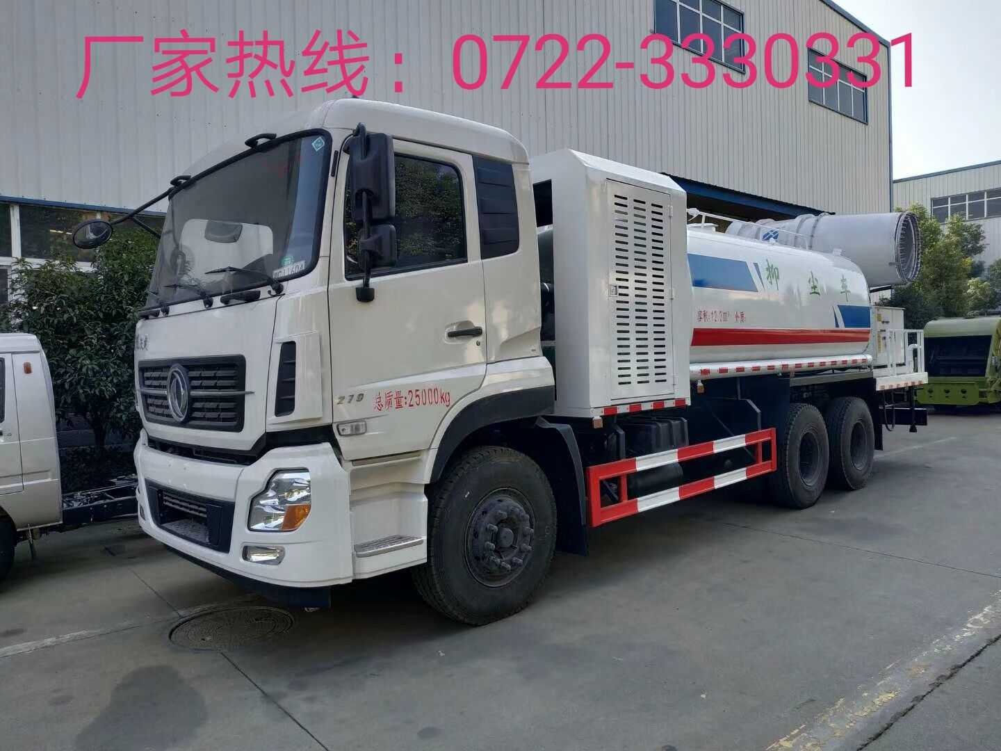 國(guó)五 東風(fēng)天龍后雙橋15方多功能抑塵車 噴霧降塵 灑水車