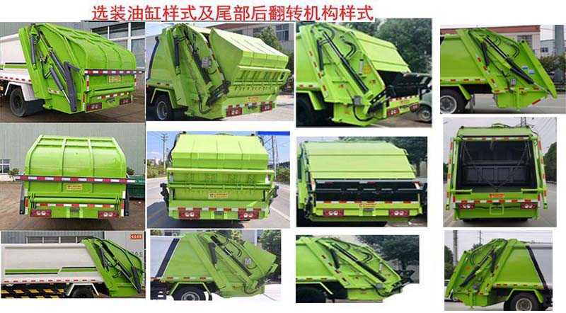 AͨHCQ5086ZYSBJ6ZS͉sʽ܇(ch)